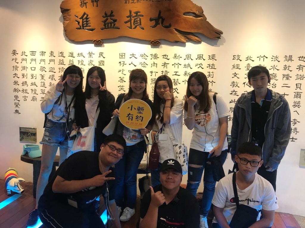 元培觀光與休閒管理系師生參加竹政府「小塹有約」散步小旅行導覽人員培訓合影