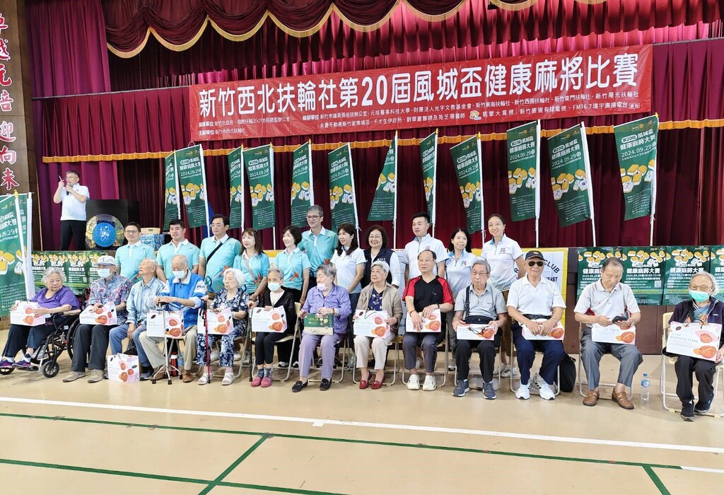 第20屆風城盃健康麻將大賽在元培舉辦,90歲以上高齡者都有特別獎