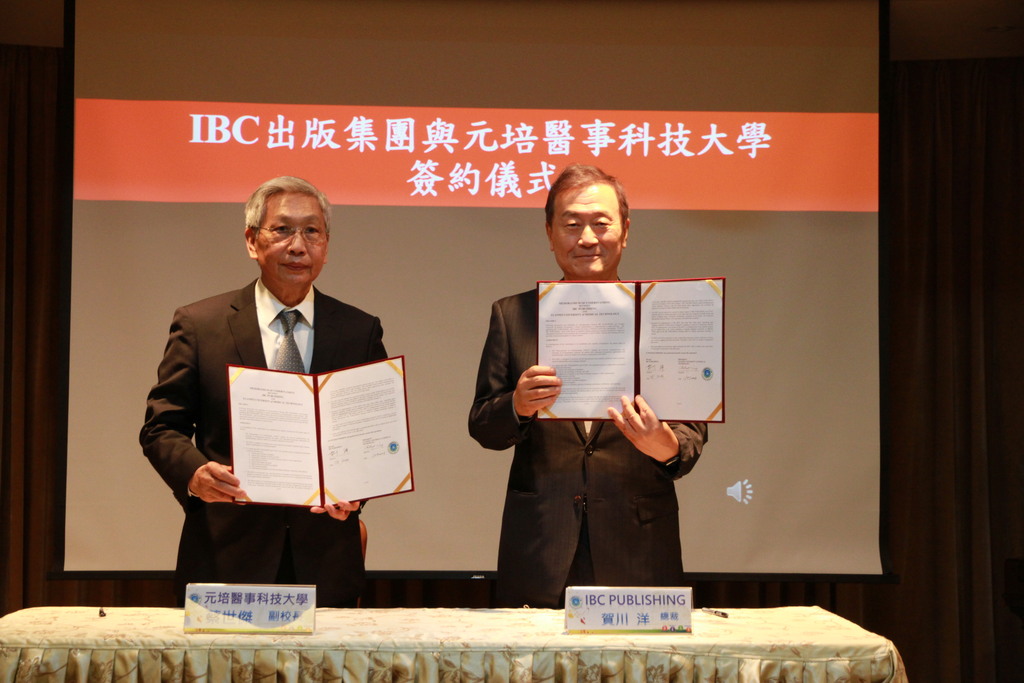 元培副校長蔡世傑(左)代表與日本IBC出版集團賀川洋會長簽訂合作備忘錄，促進學生跨區學習