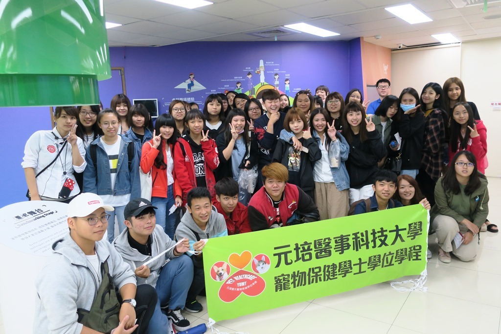 元培同學至賈陶樂主題學習管團照圖片