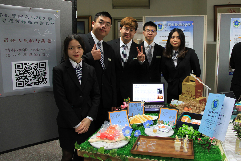 元培餐管學生專題製作開發養生雞精、紅麴溏心蛋等伴手禮獲優勝