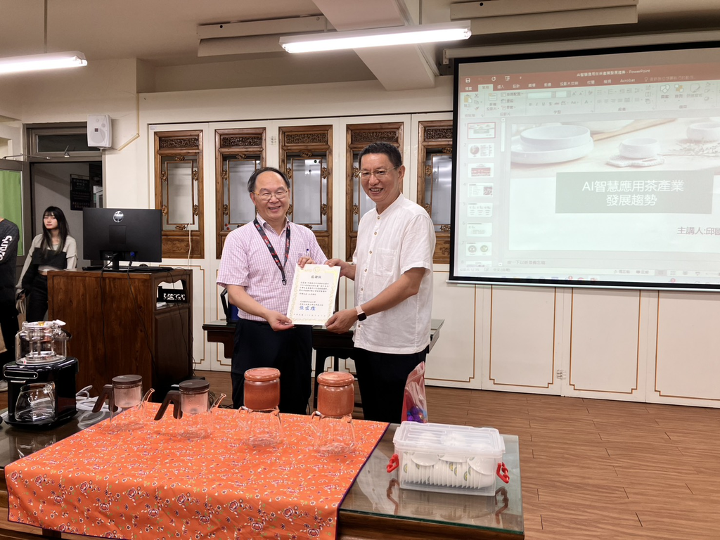 茶陶文創學士學位學程張宜煌主任(左)致贈感謝狀邱國雄講師