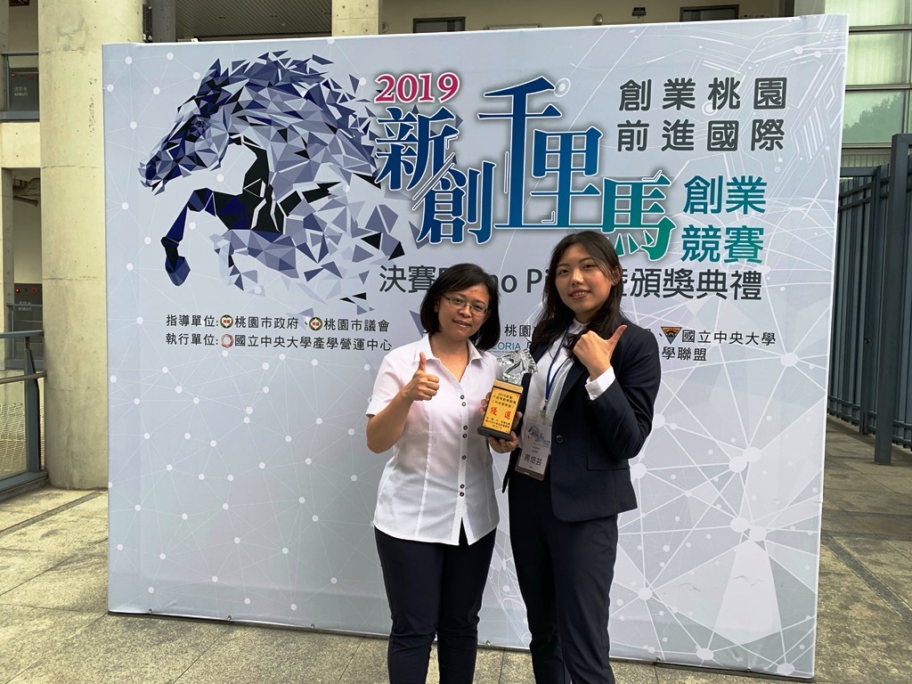 健康精靈團隊決賽報告由馬培芸同學獲優選作品與老師陳佩英合影