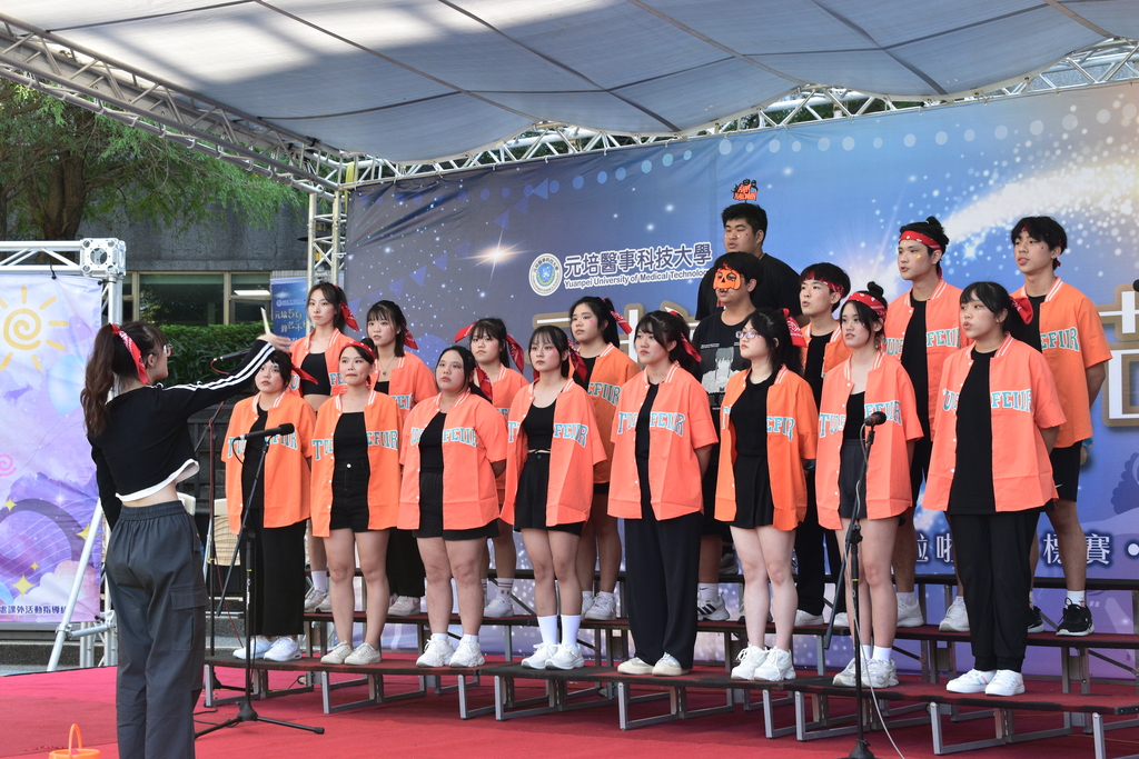 元培59校慶元音盃歌唱比賽系合唱組第一名為醫技系
