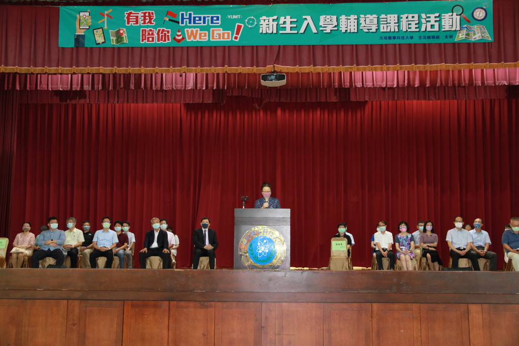 元培學校董事會蔡雅賢董事長也特別出席入學輔導,勉勵新鮮人
