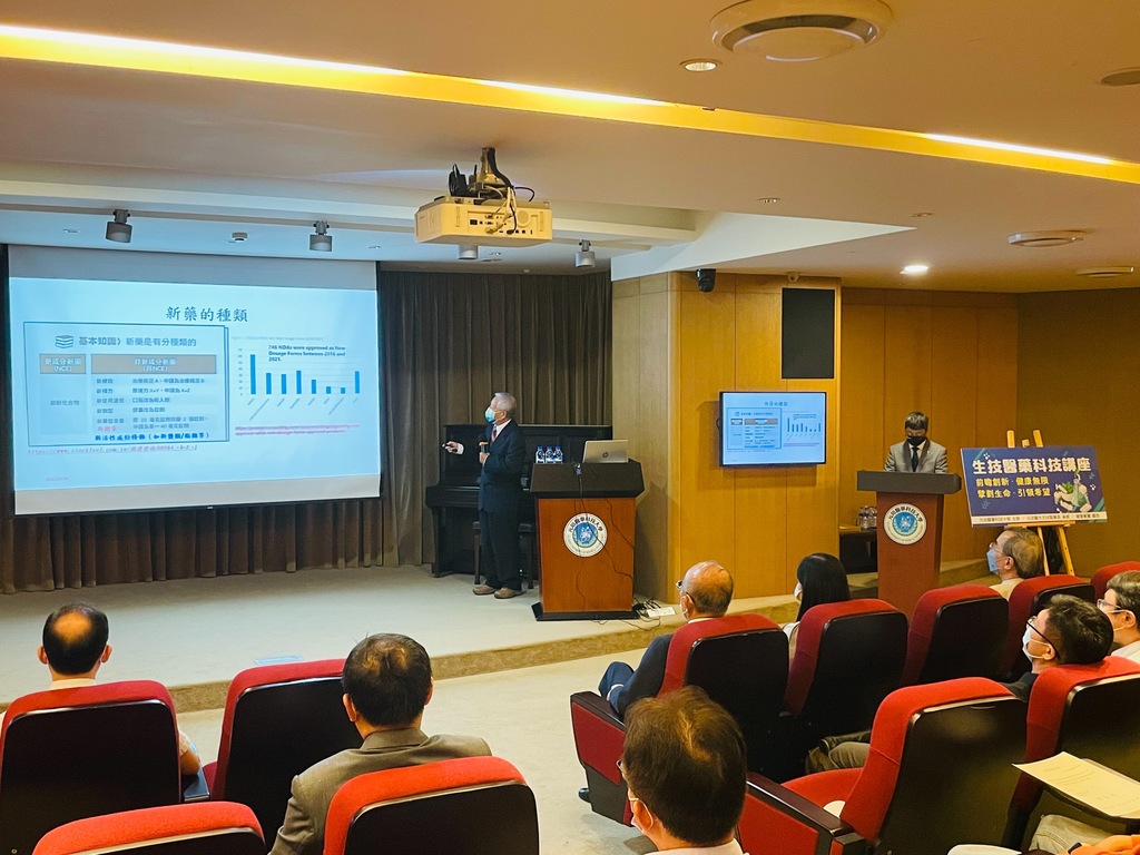 元培舉辦生技製藥科技講座,推廣新劑型藥物開發的重要性