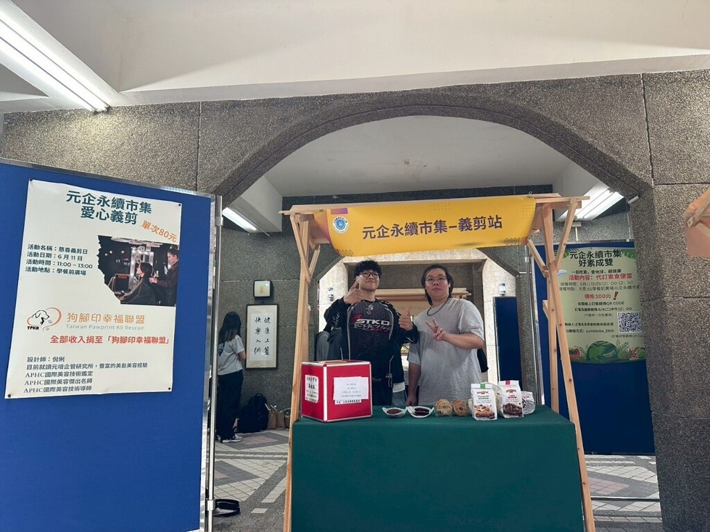 頭髮義剪活動大受教職員歡迎圖片