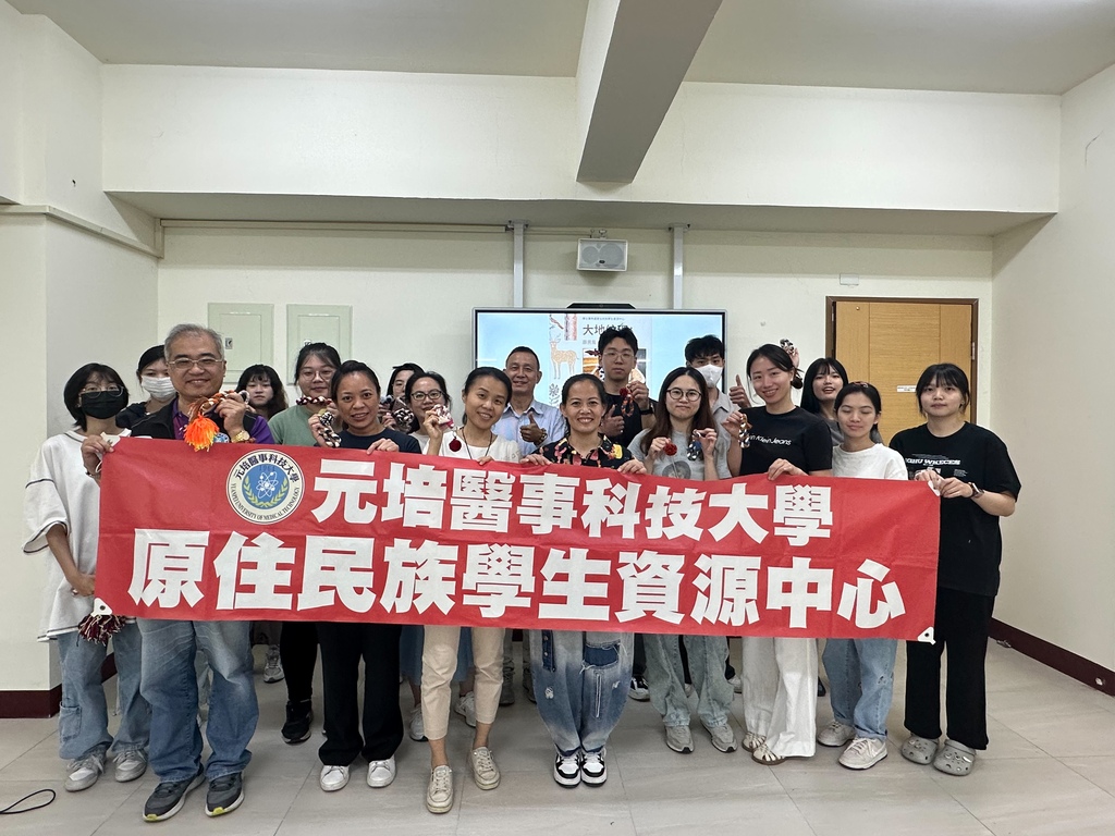 原住民族學生資源中心與嘿島菈給社主辦原住民族手編體驗活動圖片
