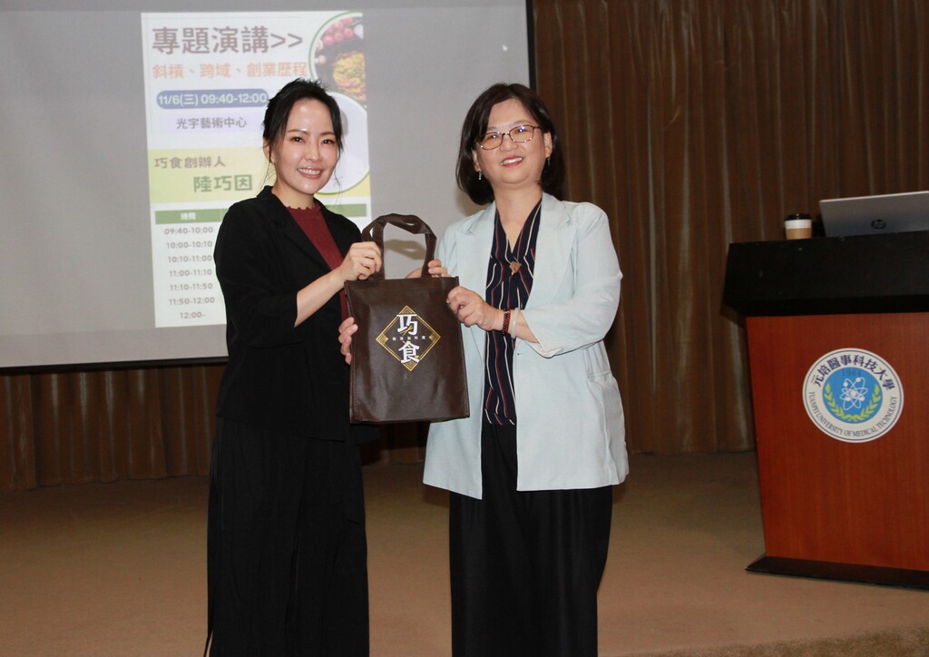 祝賀元培60校慶「料理女王」陸巧因(左)送上好禮,由主秘邵曼珣(左)代表接受
