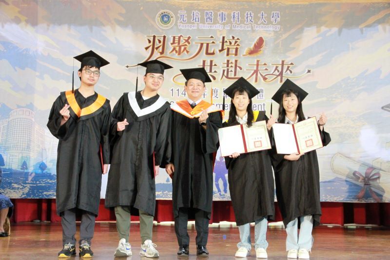 元培醫技系與食科系的邵言紹行兄弟、健管系與食科系巧芬巧容姊妹獲王綮慷校長（中）頒贈「攜手共學精神獎」。圖片