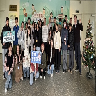 跨越「我們與藥的距離」元培生技製藥冬令營吸引高中職學生參與