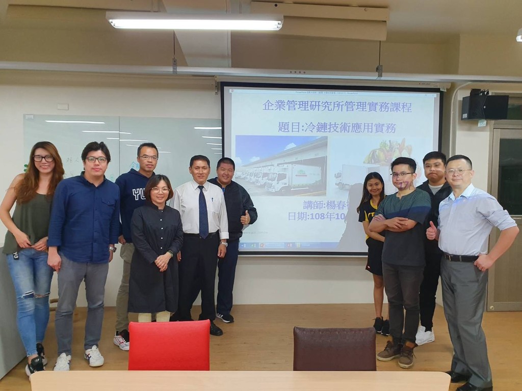 元培企管所特別邀請食品上市公司楊春福經理,分享「冷鏈技術應用實務」合影
