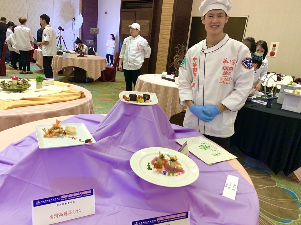元培餐管系阮文豐同學以創新料理參賽獲獎