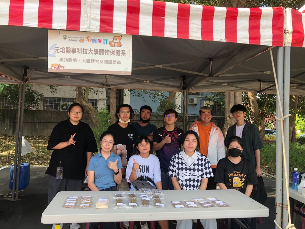 元培寵物保健系師生實踐大學社會責任,社區服務寵物健康