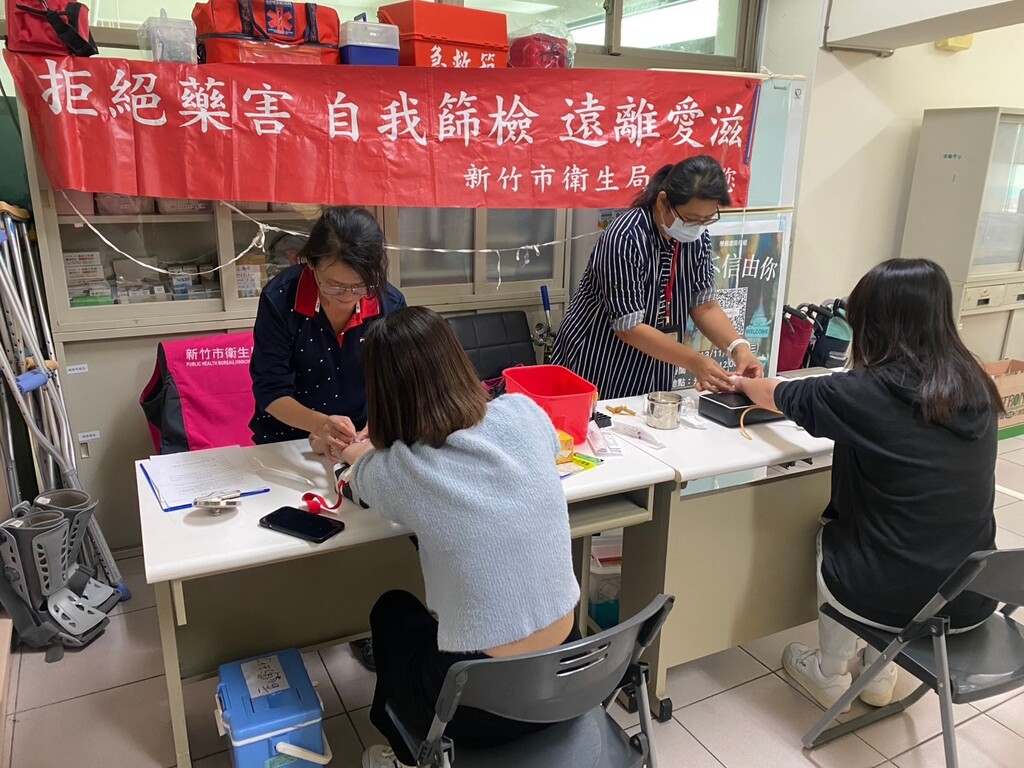 香山衛生所配合元培愛滋防治教育進行匿名篩檢