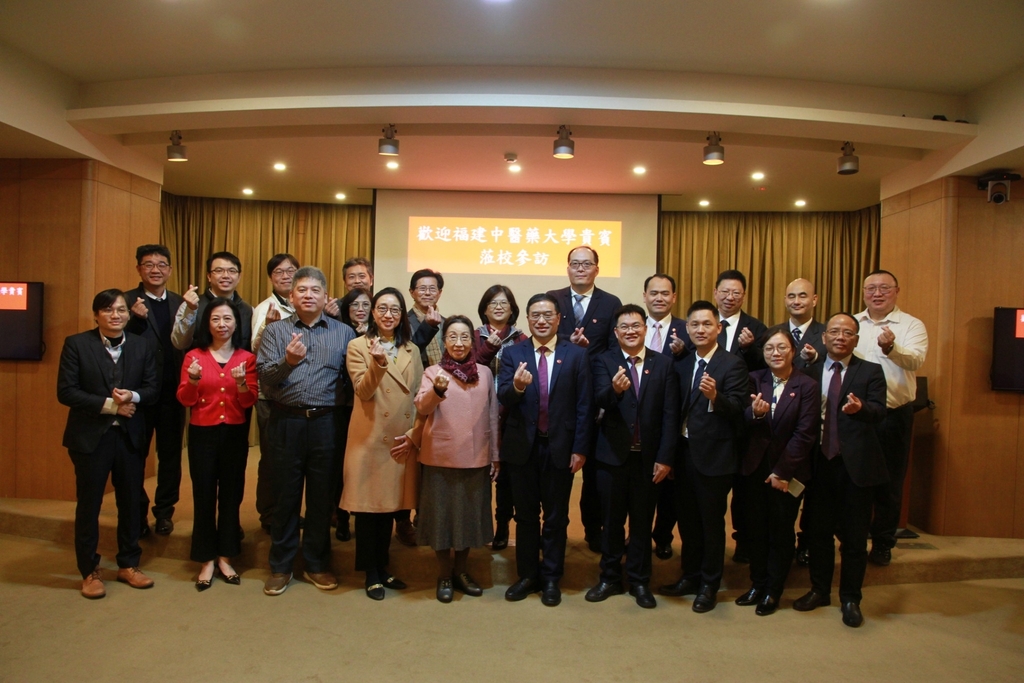 元培姊妹校福建中醫藥大學來台學術交流,將共同培育兩岸健康人才