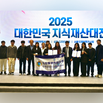 2025韓國首爾發明展 元培勇奪雙金展現醫護跨域實力圖片