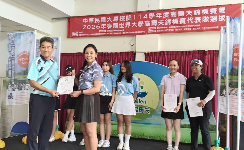 健康休閒管理系二技二年學生周筱萍 獲中華民國大專校院114學年度高爾夫球錦標賽 一般組第六名圖片