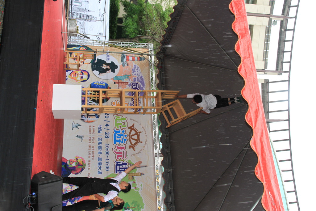 炫彩馬戲團陳維緯表演椅子疊疊樂在元培藝文季獲得滿堂彩