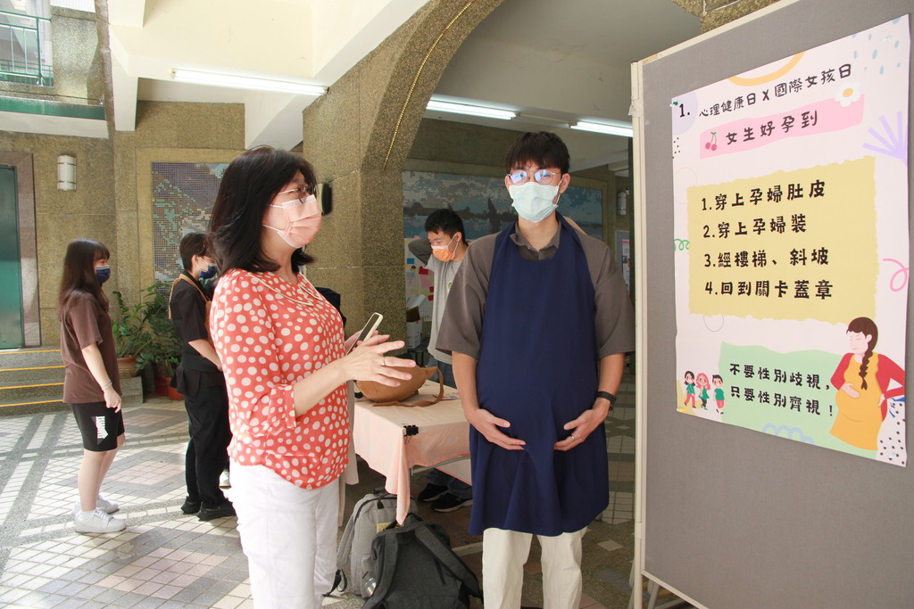 響應心理健康日與國際女孩日, 元培學生體驗好「孕」到 (正)