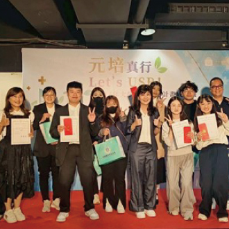 學用合一、關懷在地,元培五位USR績優學生脫穎而出圖片