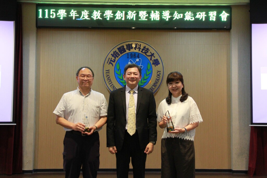 元培王綮慷校長(中)致贈韓心甜(右)與張宜煌2位卸任主管紀念獎座圖片