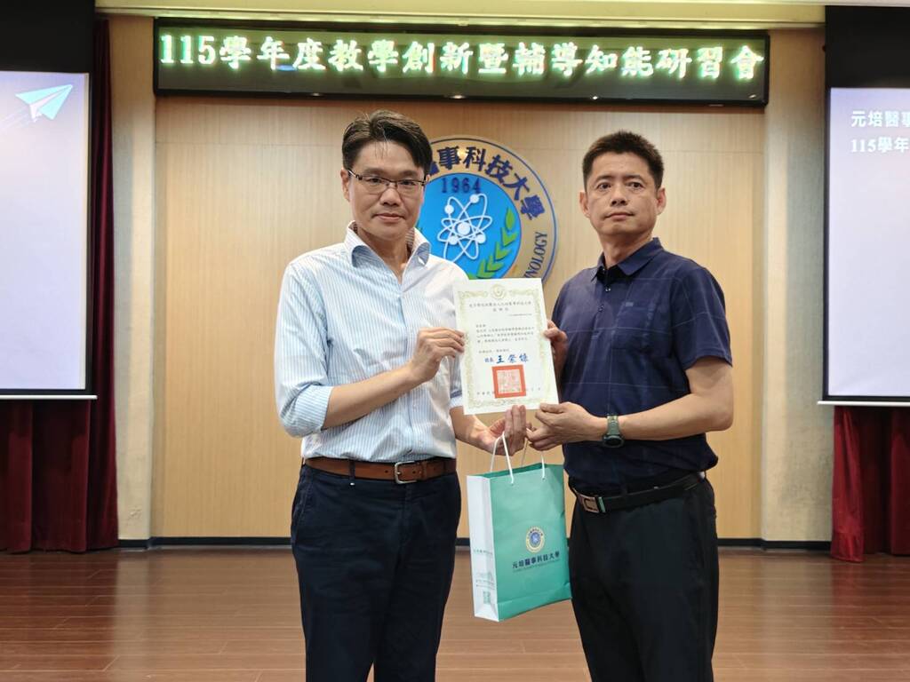 校園霸凌議題日漸重視，邀請臺中教育大學軍訓室蔡昆明主任主講「大學霸凌防制與支持輔導策略」圖片