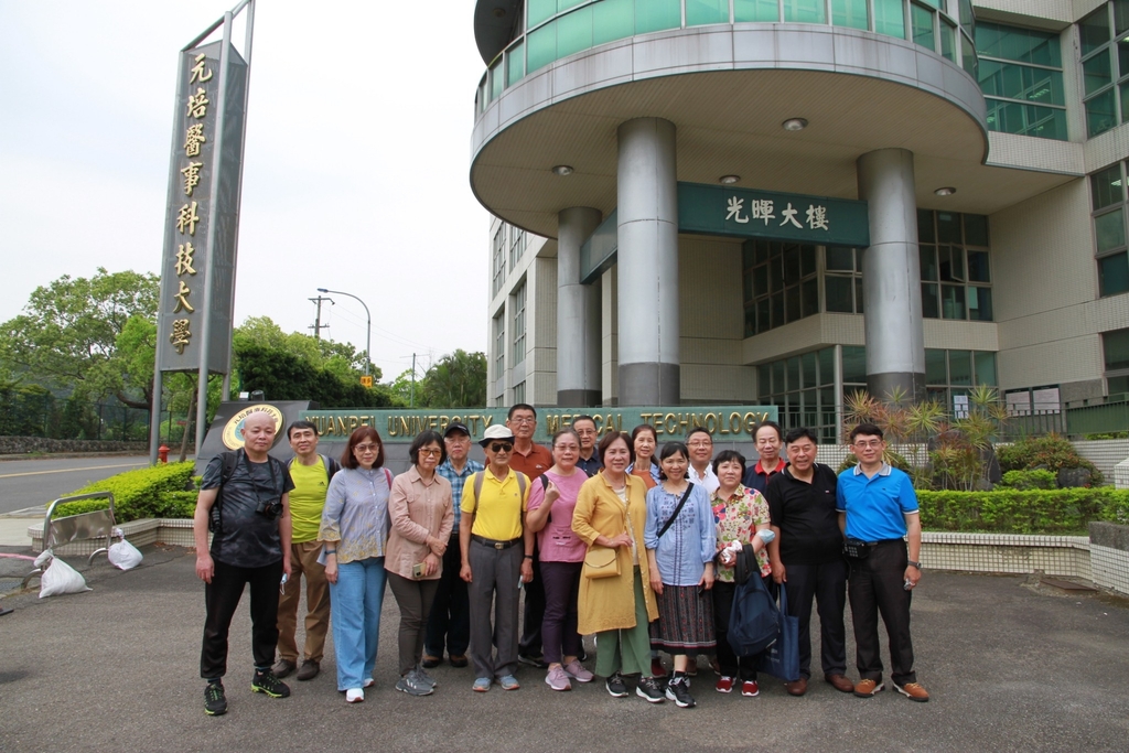 元培醫事科技大學專科時期檢驗科第11屆校友林肇貴等一行校友,睽違母校逾40年,特以「走路上學」形式返校舉辦同學會