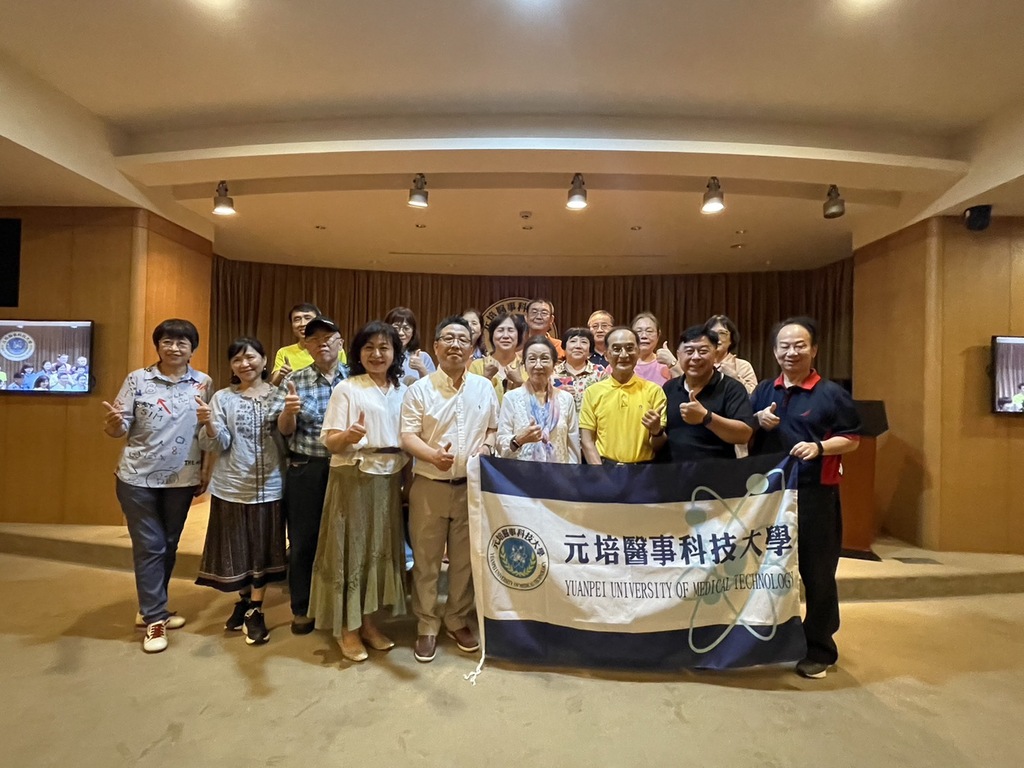 元培醫事科技大學專科時期檢驗科第11屆校友返校參觀,董事長蔡雅賢(前排中)、校友會理事長張淑珠(前排左一)熱情接待