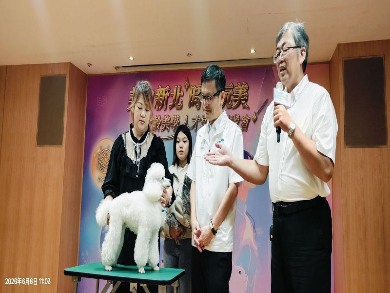 寵物保健系林育興主任也率學生出席新北市全齡美學人才培育計畫記者會圖片