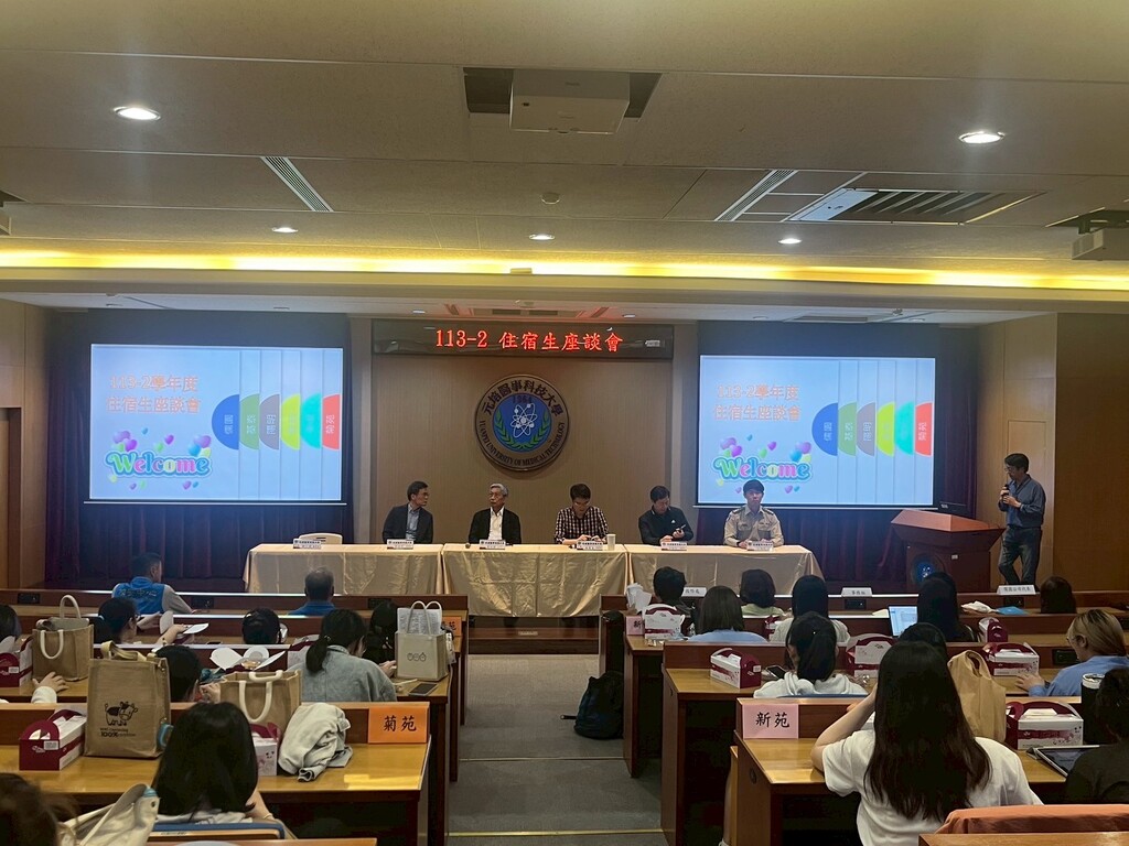 住宿生座談會,宣導多元文化融合與校園安全