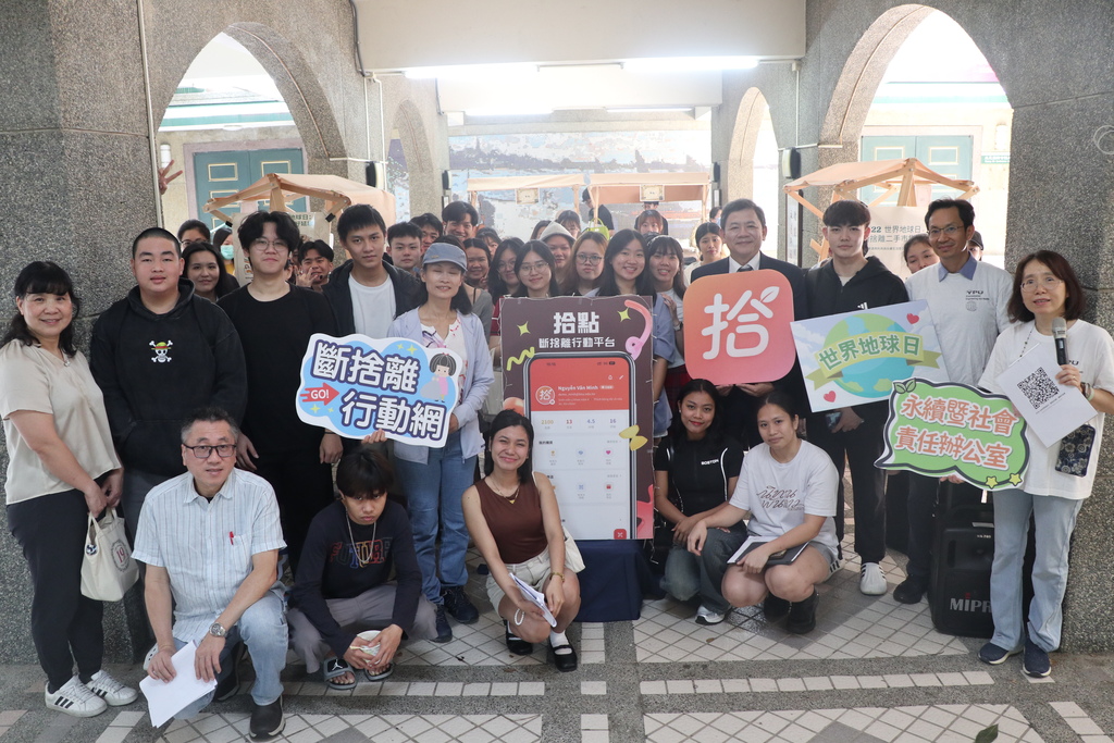 世界地球日「斷捨離二手市集」活動元培王綮慷校長與同學們大合照圖片