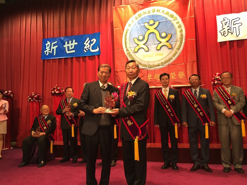 元培董事長蔡清胤（右）榮獲第六屆十大傑出教育事業家獲楊朝祥校長頒獎圖片