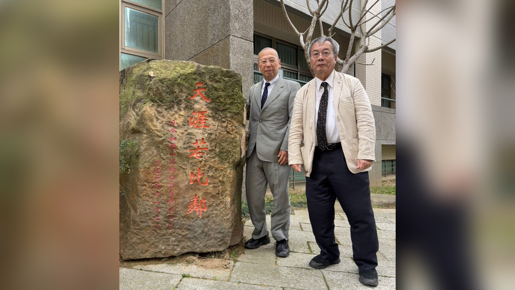 高野山高中校長橋本真人(左)及部長安井史郎(右)與天涯若比鄰石碑合照