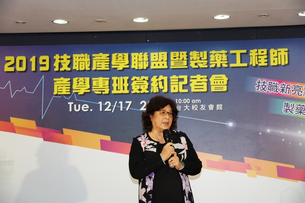 工業局代表致詞