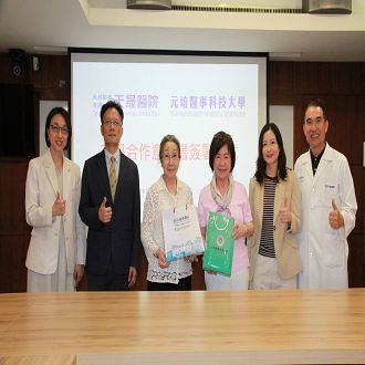 元培與天晟醫院簽署合作備忘錄 共築智慧醫事人才平台圖片