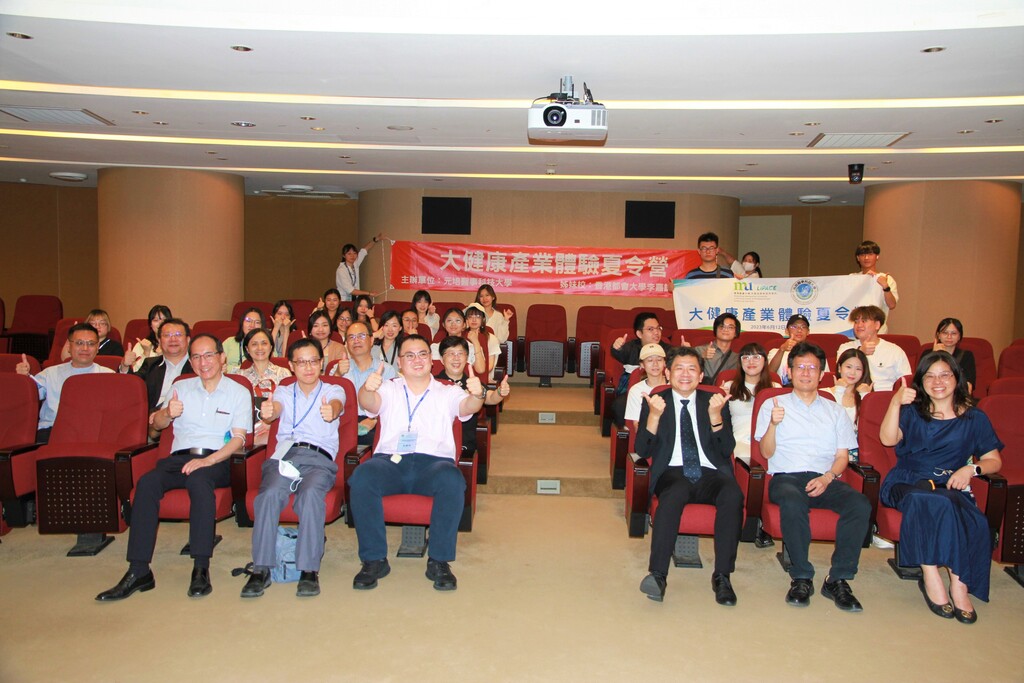 香港學生來台在元培進行大健康產業體驗夏令營開幕典禮大合照