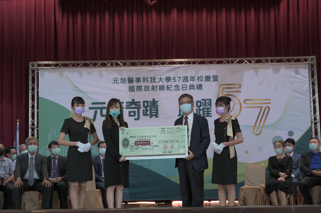 諾貝爾醫療集團醫務副總張鈺翎(左二)代表捐贈元培一百萬元助學金，由校長林志城(右二)代表接受