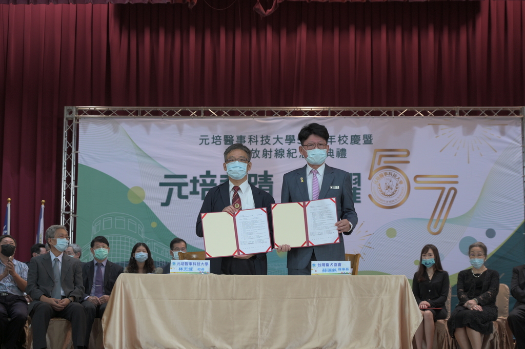 元培校長林志城(左)代表與台灣畜犬協會理事長薛瑞銘(右)簽訂合作意向書