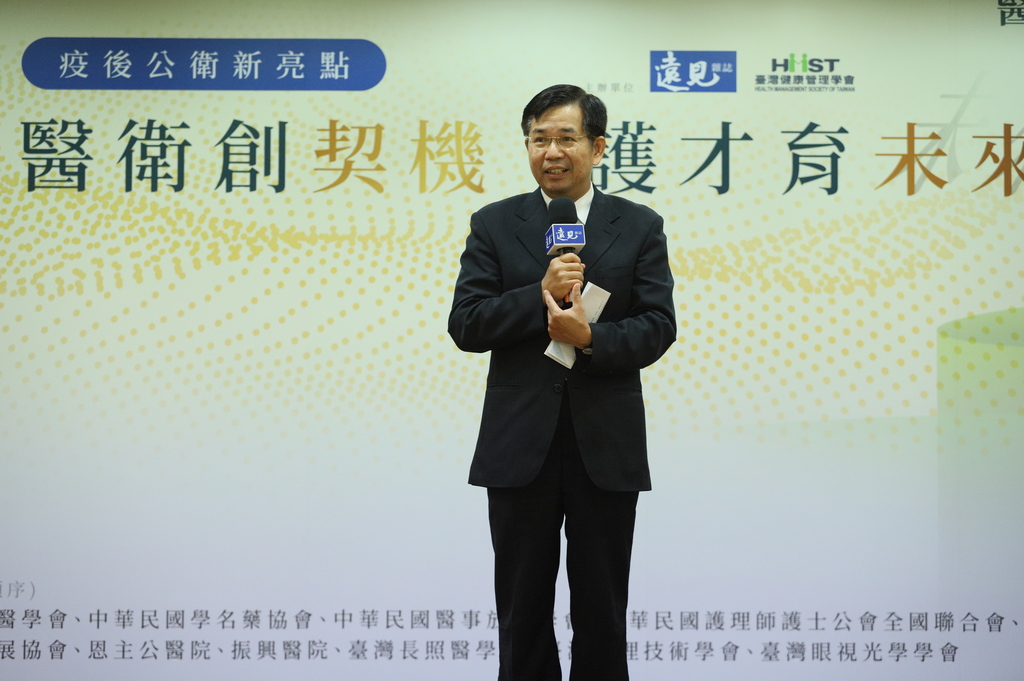 教育部 潘文忠部長2020醫護技職教育未來展望論壇表示,醫護市場需求只會持續攀升,盼醫事專才能成為台灣未來社會穩定的力量,以符合台灣社會及國家所需。