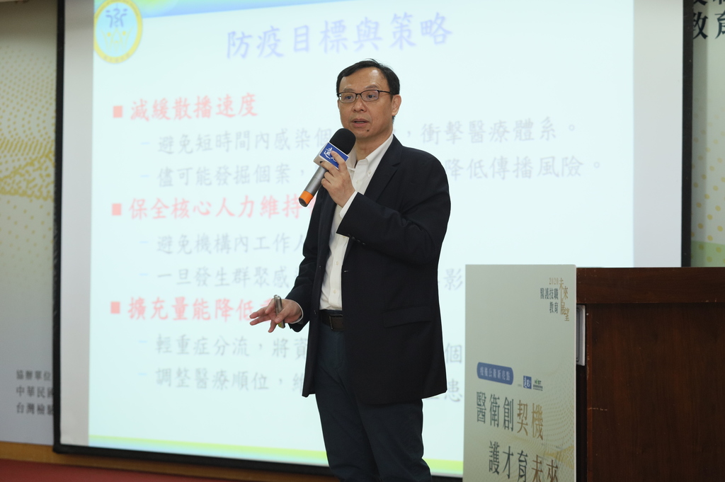 衛生福利部醫事司司長石崇良以「抗疫最前線:台灣醫護Can Help」為題,分享我國防疫政策