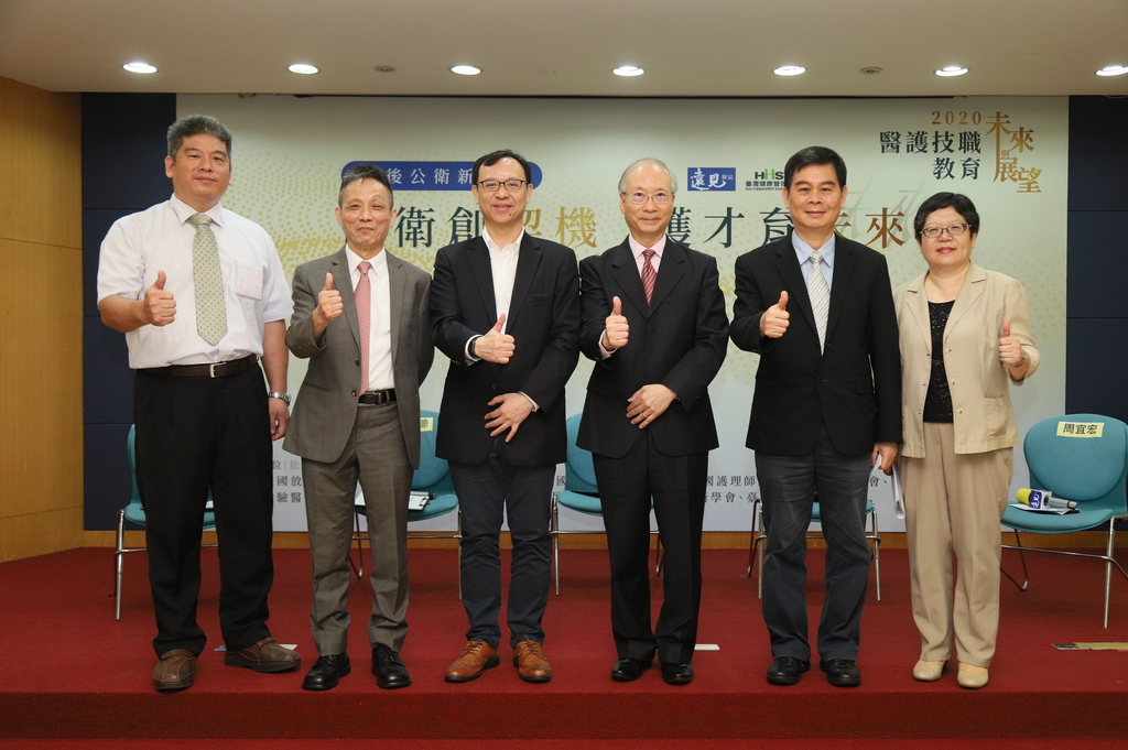 與談貴賓包括多位醫療產業學會理事長