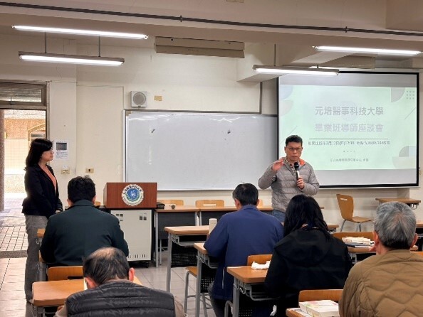 畢業班導師座談會聚焦職涯銜接與畢業規範，行政單位與導師攜手協助畢業生邁向下一人生階段。圖片