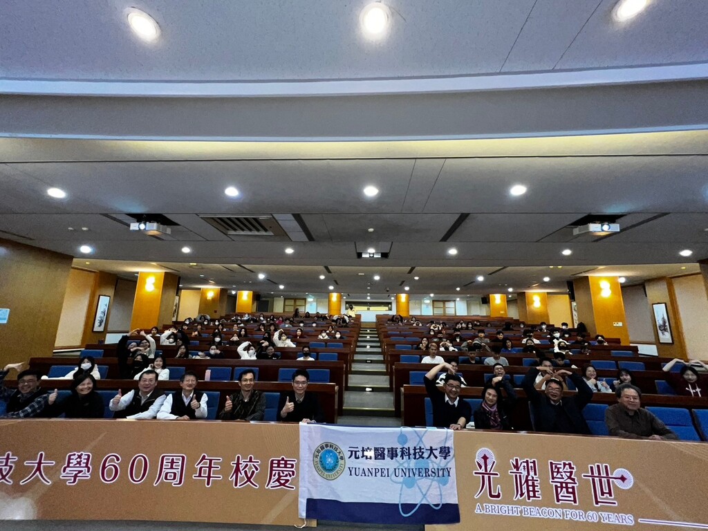 座談會大合照師長與學生齊聚一堂