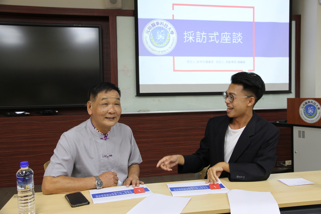 元培國際處邀請亞洲台灣客家聯合總會長彭仲年(左)與學生座談