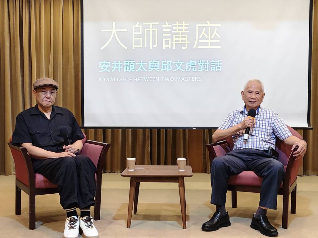 元培玻璃藝術展同時辦理講座由兩位參展藝術家安井顕太(左)與邱文虎兩對大師對談圖片