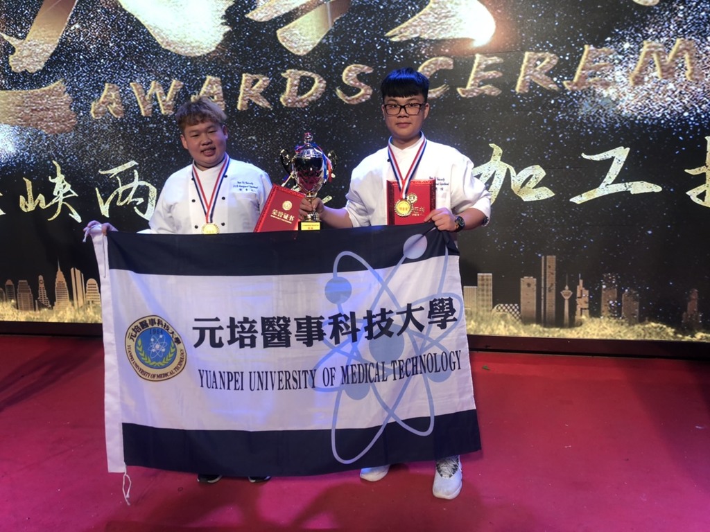 鄭景元（左）、彭開強（右）獲得烹飪組個人獎特金牌及團體獎金牌