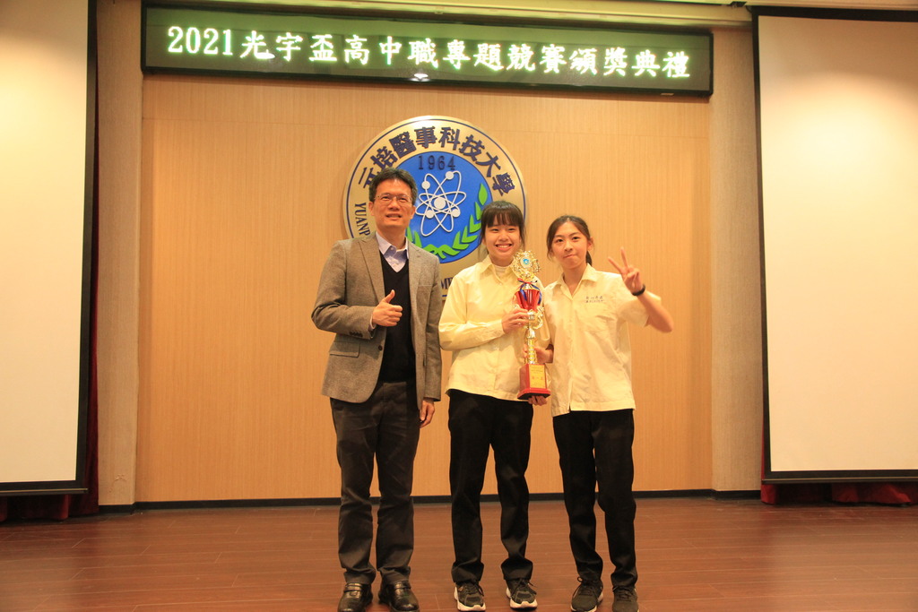 新竹高商同學獲得2021光宇盃全國高中職專題競賽餐旅語文組第一名鳩受元培教務長彭金堂(左)頒獎
