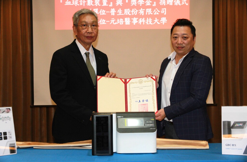 元培蔡世傑副校長致狀感謝普生劉原智副總
