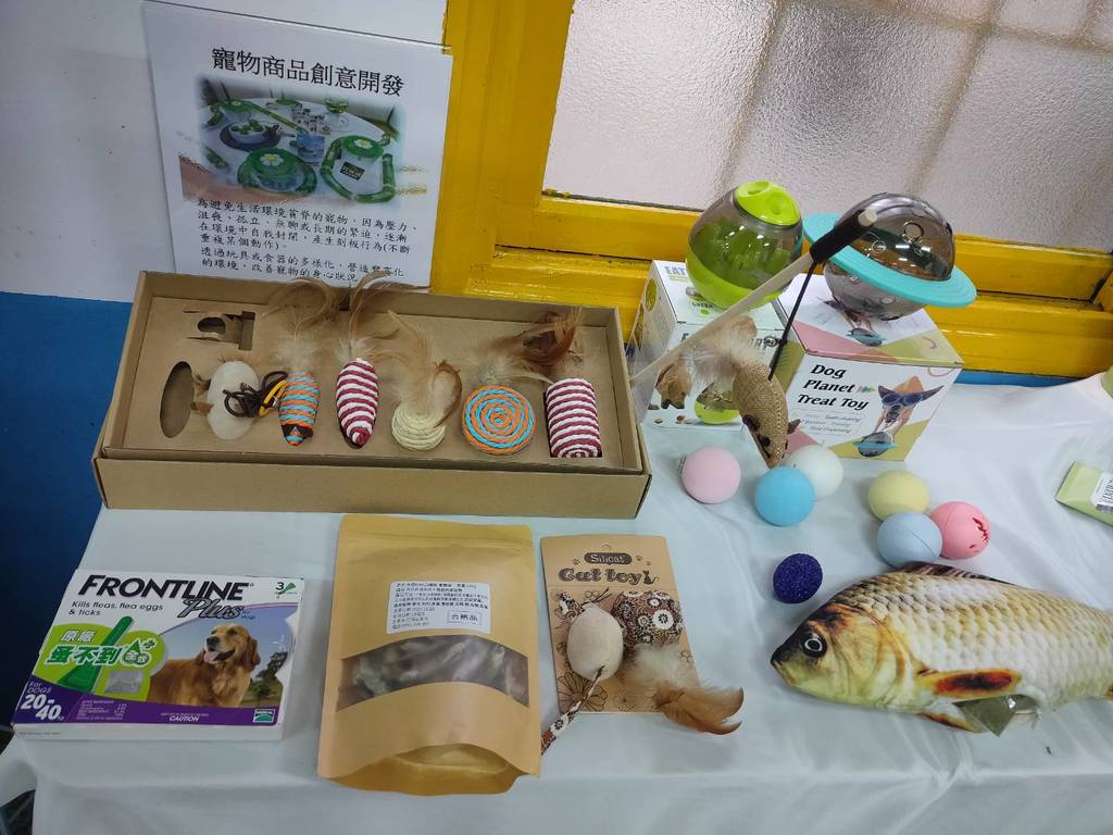 元培寵物保健系在國中技藝教育學程結業式展示寵物商品開發很吸引學生